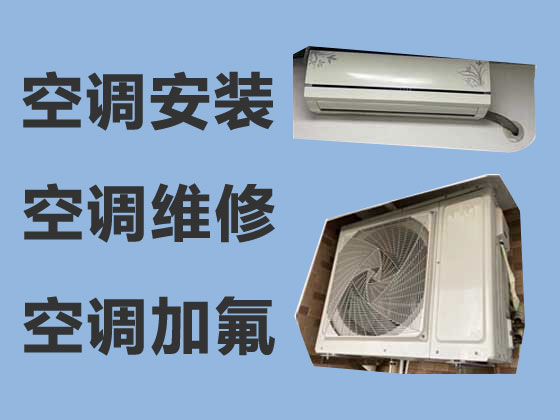 遵义中央空调维修保养-遵义空调清洗服务